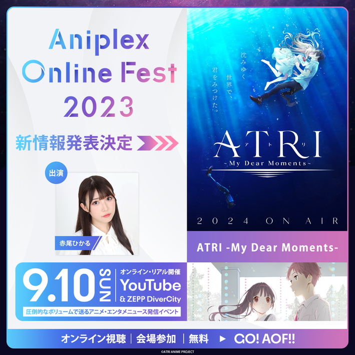 Aniplex Online Fest 2023 Returns on September 10 with Over 20 Titles  including Blue Exorcist, Black Butler, Atri: My Dear Moments, and More 